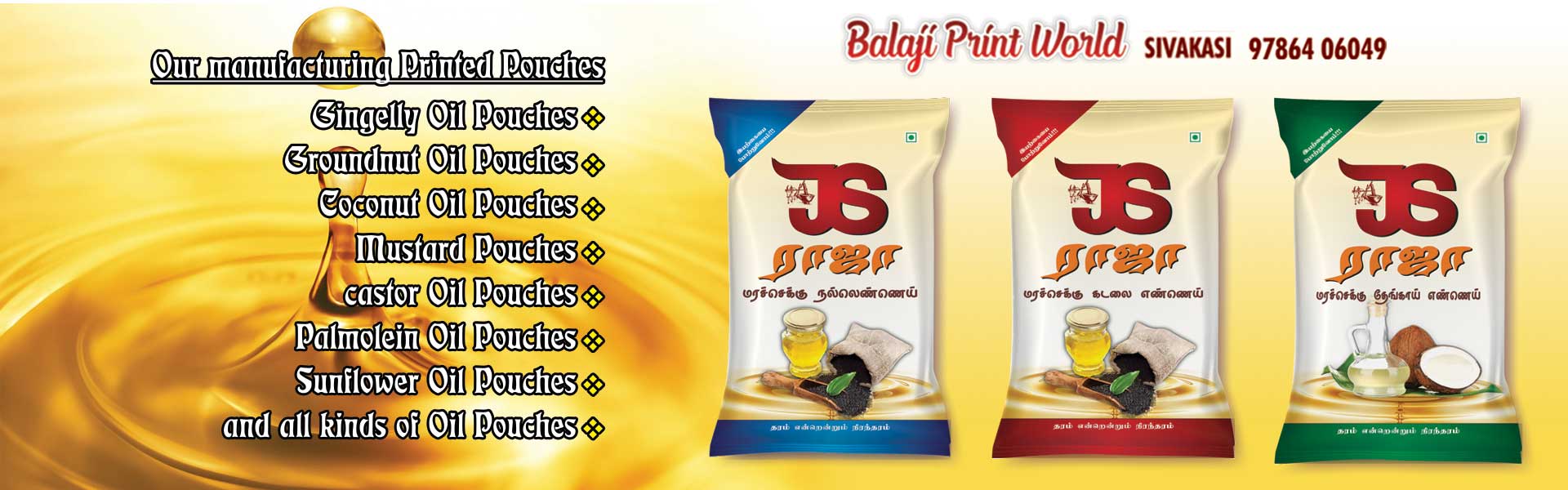 Balaji Print World